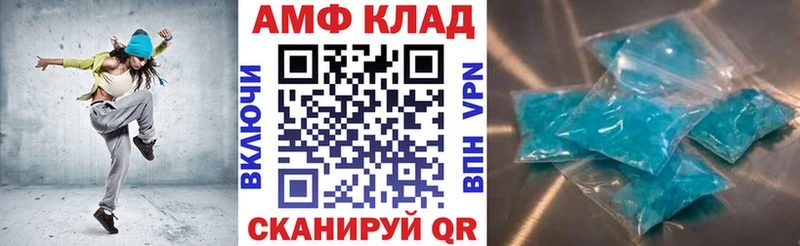 Amphetamine VHQ  Владимир 