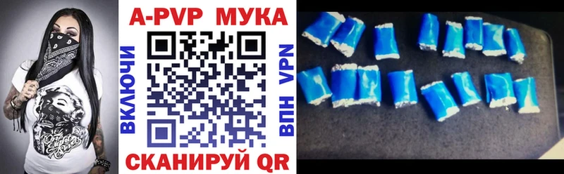 Альфа ПВП Соль Владимир
