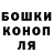 ГАШИШ хэш Igor Fost