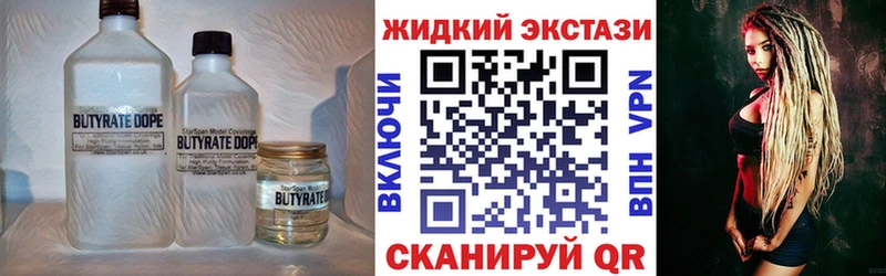 mega tor  дарнет шоп  Владимир  БУТИРАТ оксана 