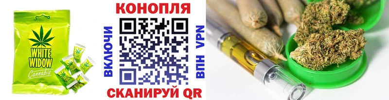 Еда ТГК марихуана Владимир
