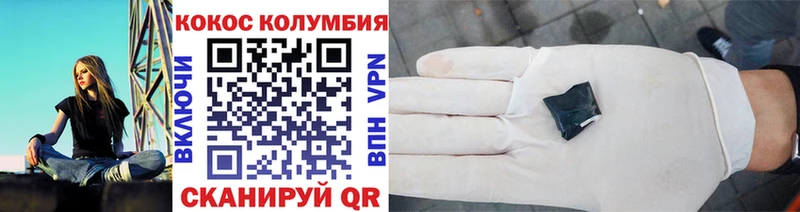 наркотики Владимир МЕГА ССЫЛКА Cocaine FishScale