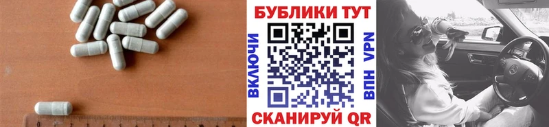 ссылка на мегу маркетплейс  Владимир  Ecstasy TESLA 