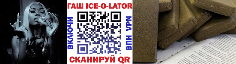 как найти закладки  Владимир  Гашиш ice o lator 
