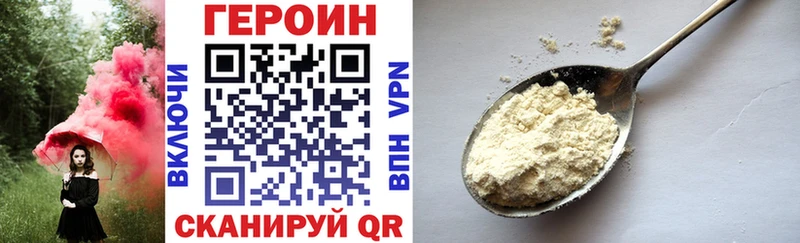 Героин белый  МЕГА ТОР  мориарти состав  Владимир 