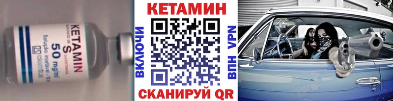 КЕТАМИН VHQ  Владимир 