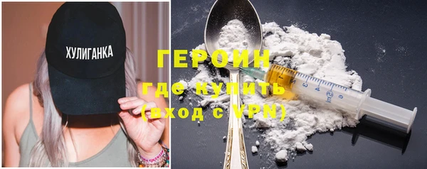 меф Горно-Алтайск