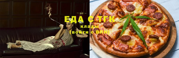 сатива Горняк