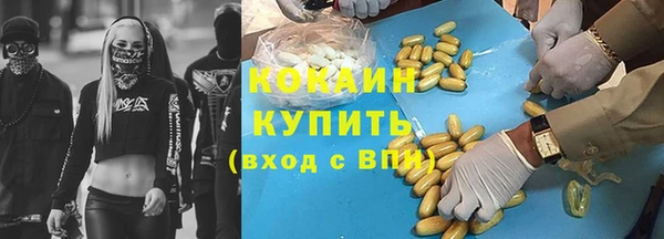 меф Горно-Алтайск