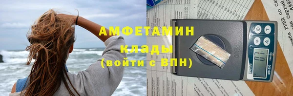 меф Горно-Алтайск