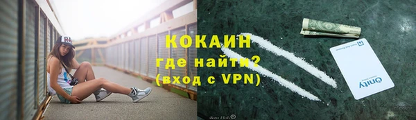 кокаин колумбия Горнозаводск