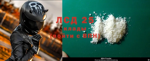 кокаин колумбия Горнозаводск
