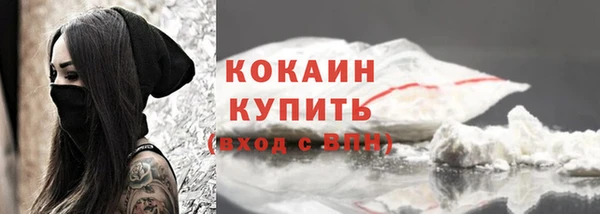 кокаин колумбия Горнозаводск