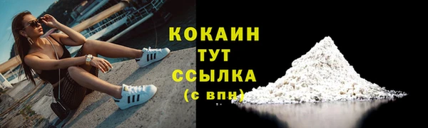 кокаин колумбия Горнозаводск