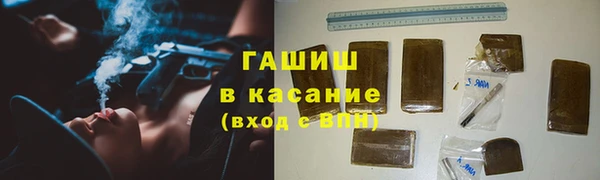 меф Горно-Алтайск