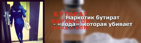 сатива Горняк