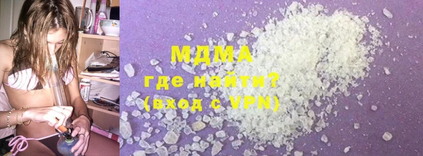 меф Горно-Алтайск