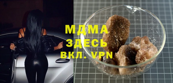 сатива Горняк