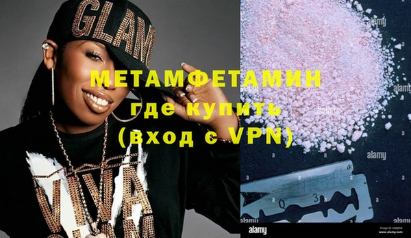 меф Горно-Алтайск