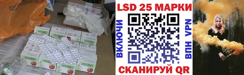 LSD-25 экстази кислота  OMG онион  Владимир 