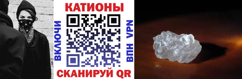 hydra ссылка  Владимир  Меф мука 