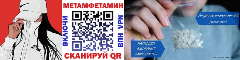 МЕТАМФЕТАМИН витя Владимир
