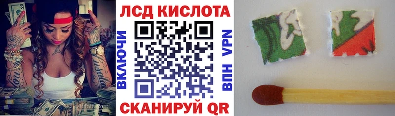 Наркотические марки 1,5мг Владимир