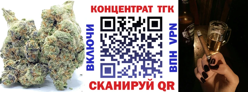 ТГК THC oil  купить наркотик  Владимир 