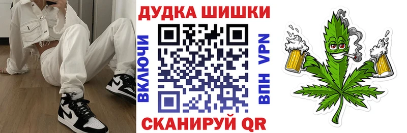 Шишки марихуана план  Владимир 